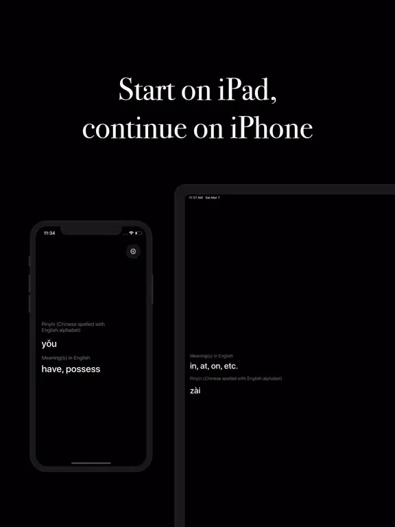 Just Learn: Chinese iPad  スクリーンショット