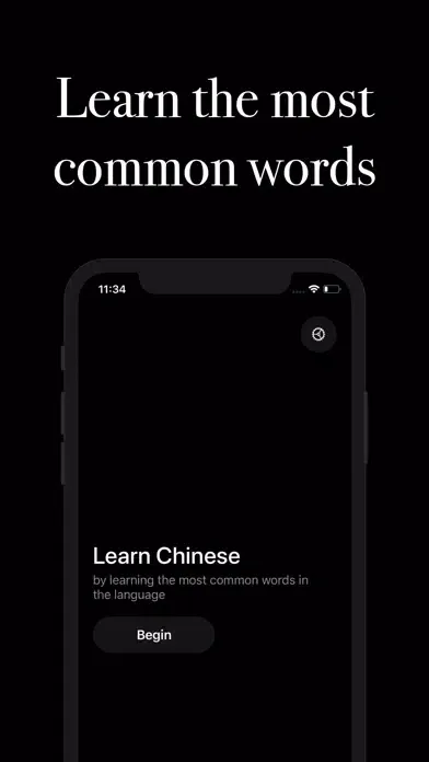 Just Learn: Chinese スクリーンショット