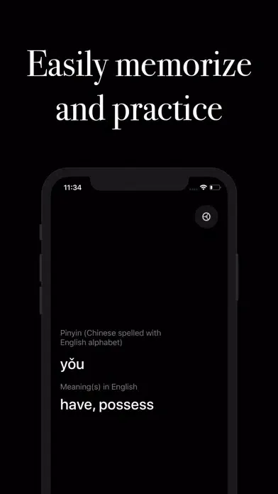Just Learn: Chinese スクリーンショット