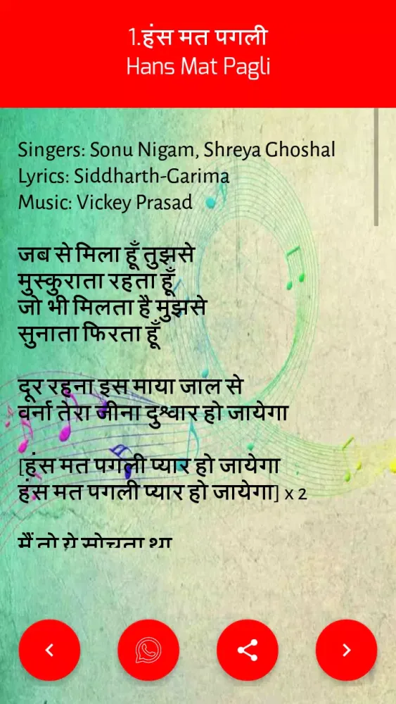 Screenshot di Toilet Ek Prem Katha Songs Lyrics in Hindi