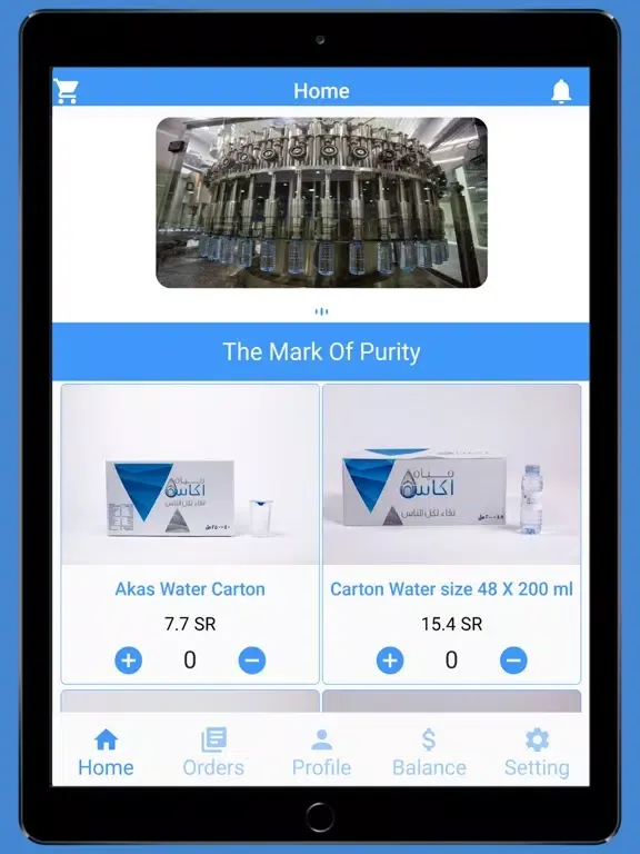 صور Akas Water iPad 
