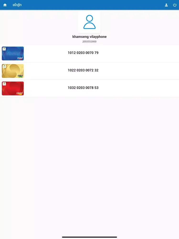 SOKXAY ALL Card iPad  স্ক্রিনশট