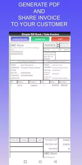 تصاویر Simple Bill Book