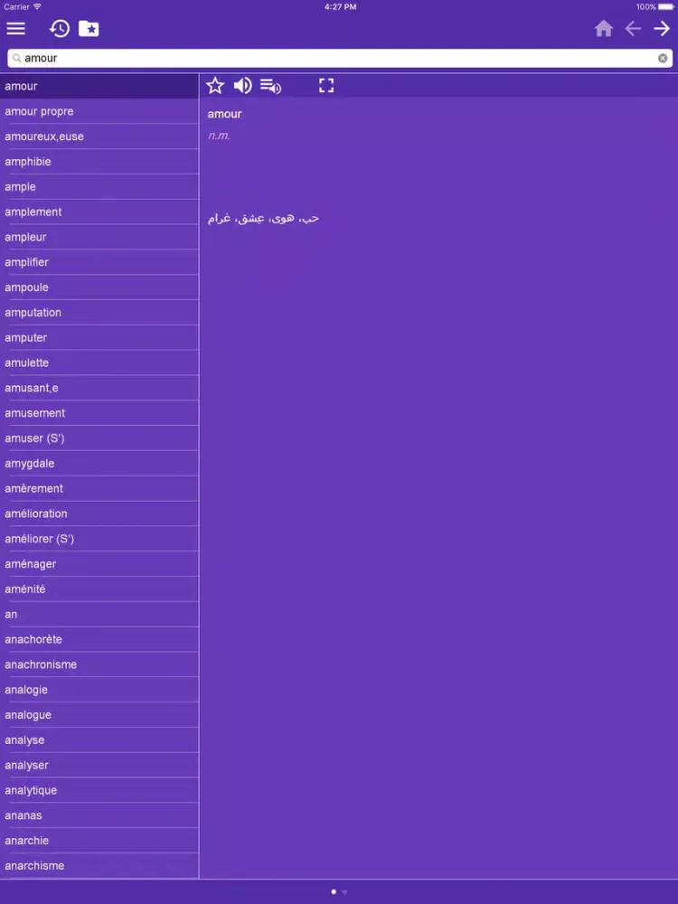 Arabic French Dictionary Free iPad  স্ক্রিনশট