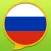 Russian Explanatory Dictionary Free