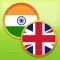 English Hindi Dictionary Free