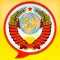 Big Soviet Encyclopedia Free