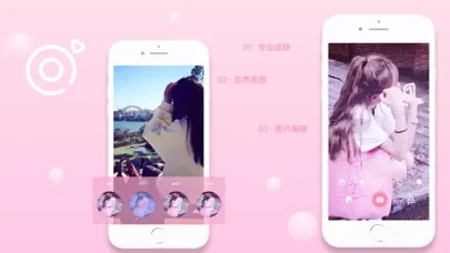تصاویر 甜美相机 - 小仙女拍照必备软件