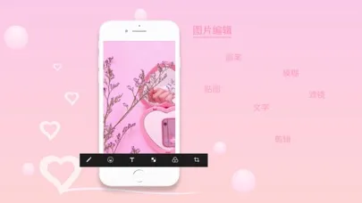 تصاویر 甜美相机 - 小仙女拍照必备软件