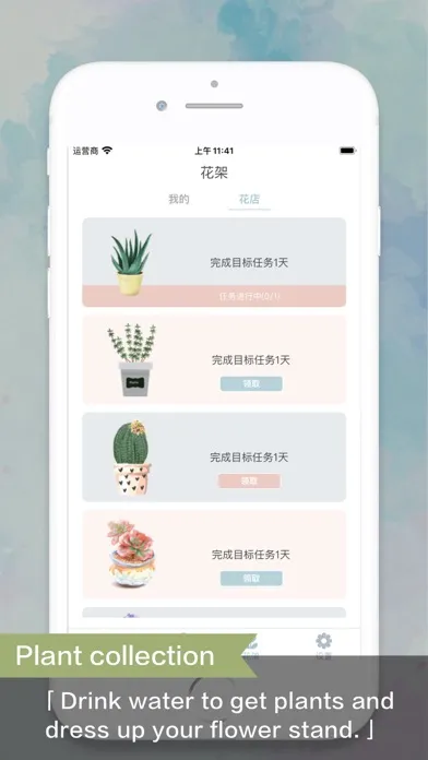 Capturas de pantalla de Watering - Water Reminder
