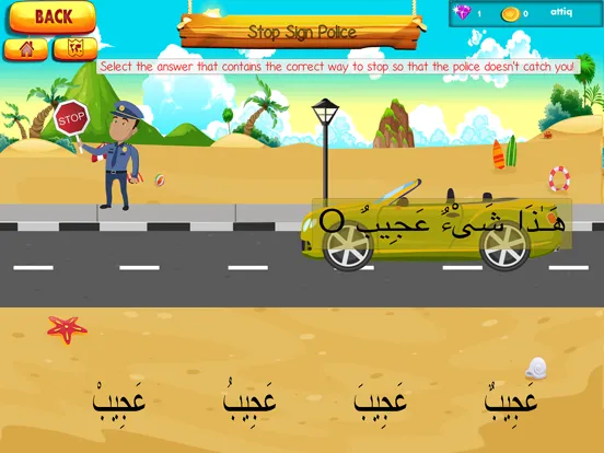 Quran Treasure Island iPad  Screenshots