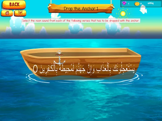 Quran Treasure Island iPad  Screenshots