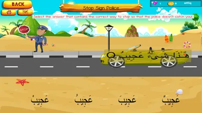 Quran Treasure Island Screenshots