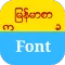 Myanmar Font စာလံုးလွ