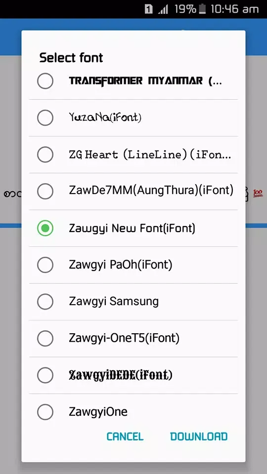 Myanmar Font စာလံုးလွ Screenshots
