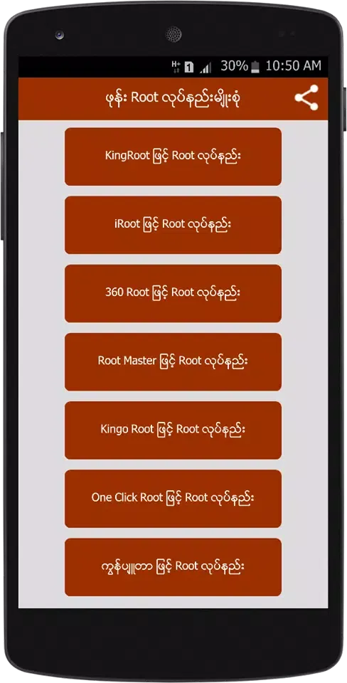 صور MM R Guide