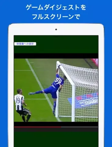 Capturas de pantalla de World Sports Digest - YouTube edition iPad 