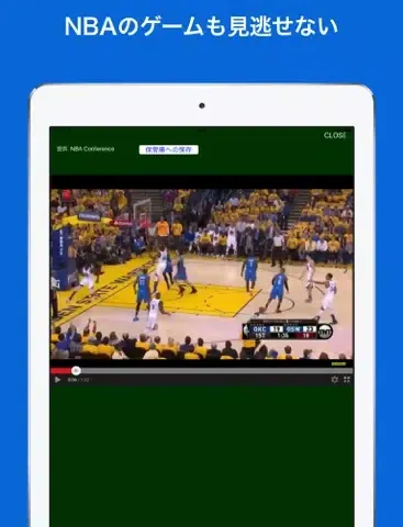 Capturas de pantalla de World Sports Digest - YouTube edition iPad 