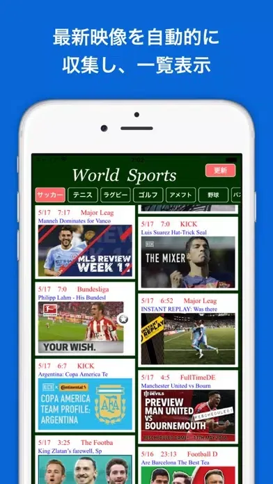 Capturas de pantalla de World Sports Digest - YouTube edition