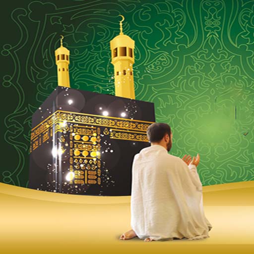 كيفية تعلم الصلاة والوضوء كيفية تعلم الصلاة والوضوء