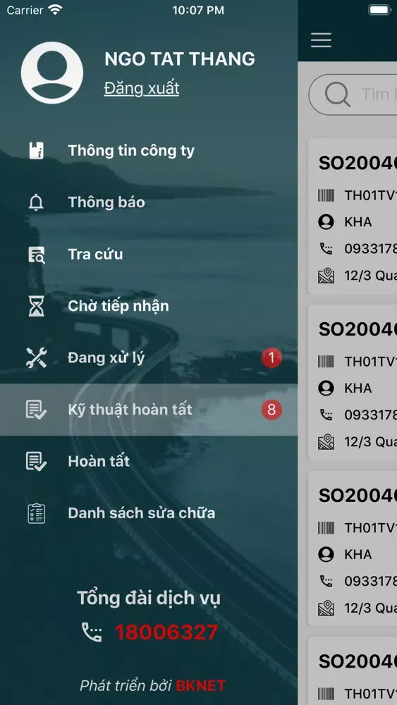 Akino eService سکرین شاٹس