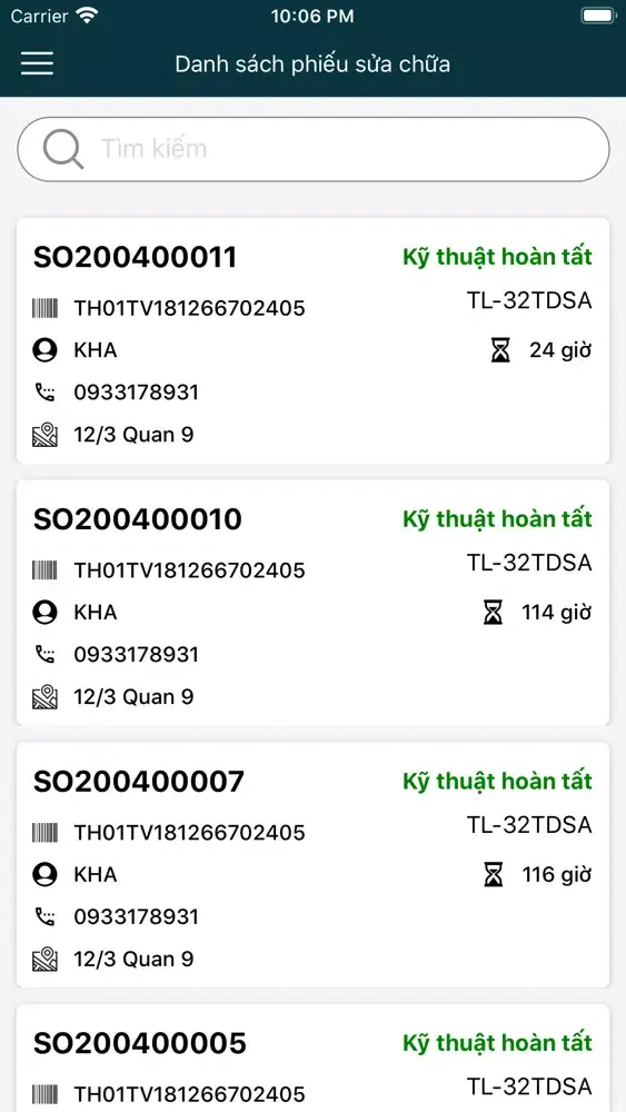 Akino eService سکرین شاٹس