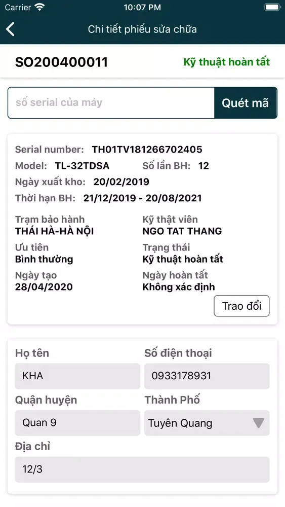 Akino eService سکرین شاٹس