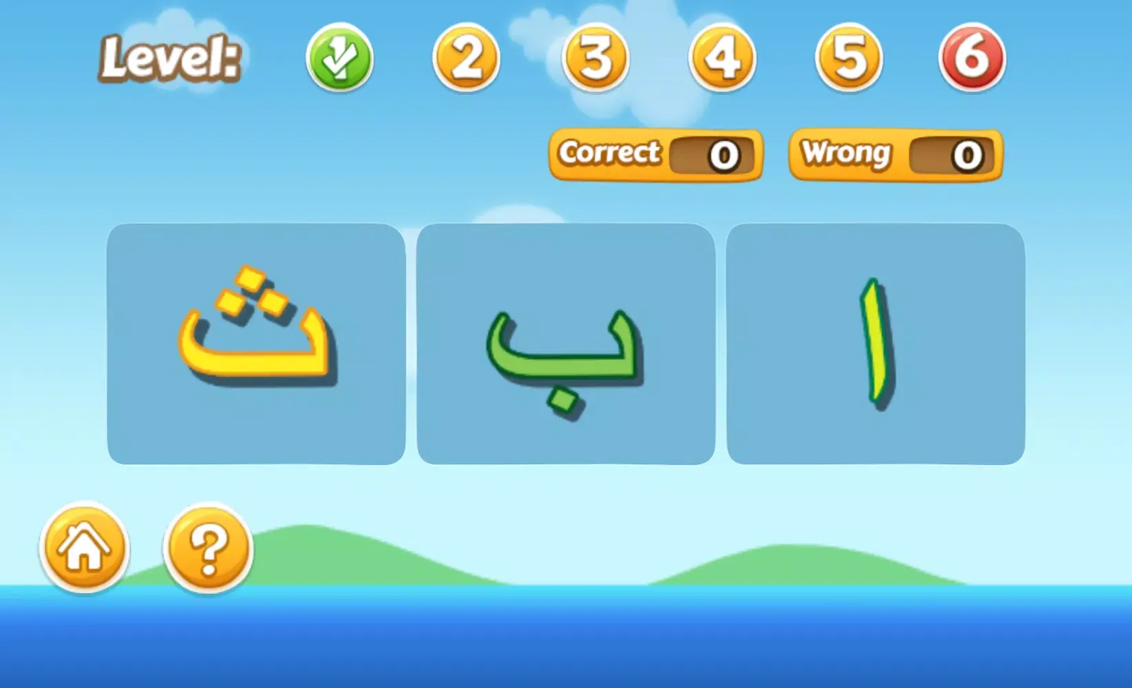 Learning Hijaiyah Easily應用截圖