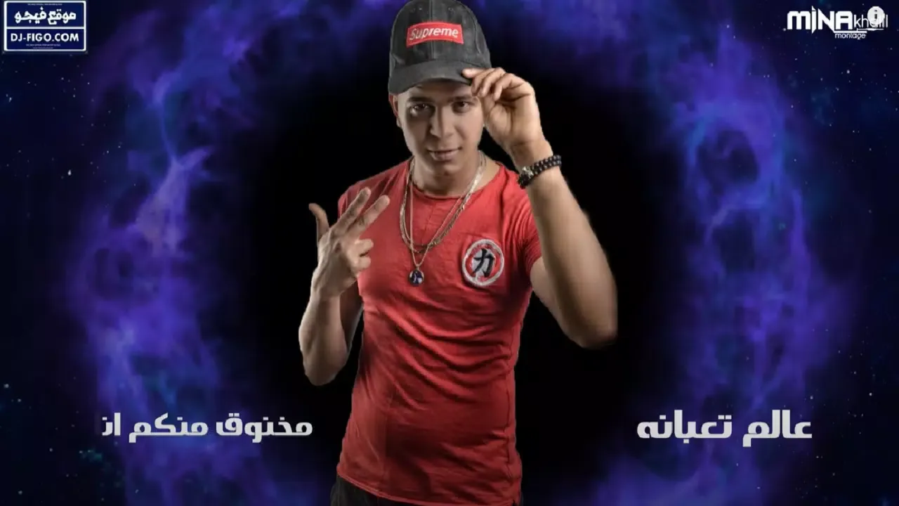 مهرجان دنيا المراجيح - ابو الشوق - بدون انترنت Screenshots