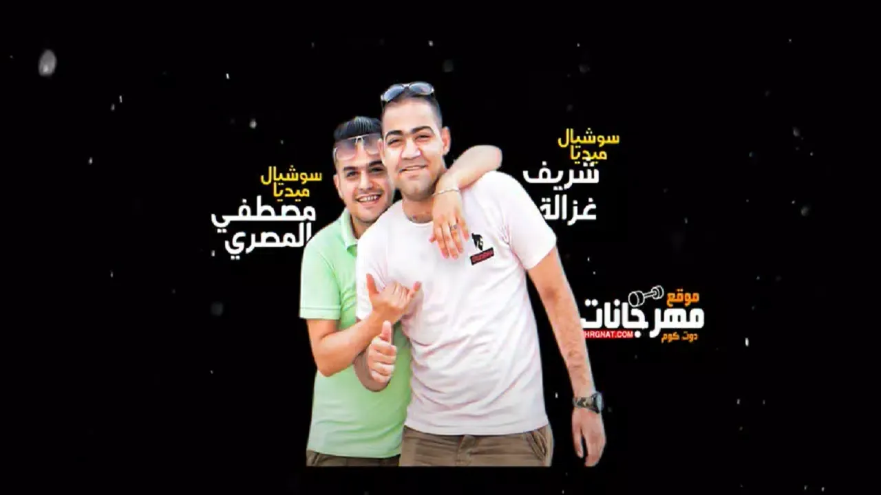 مهرجان اندال اندال - احمد موزه السلطان بدون انترنت Screenshots