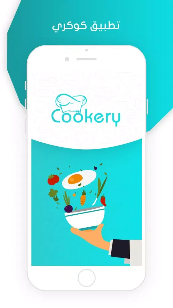 تصاویر Cookery User