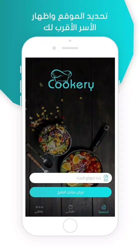 تصاویر Cookery User