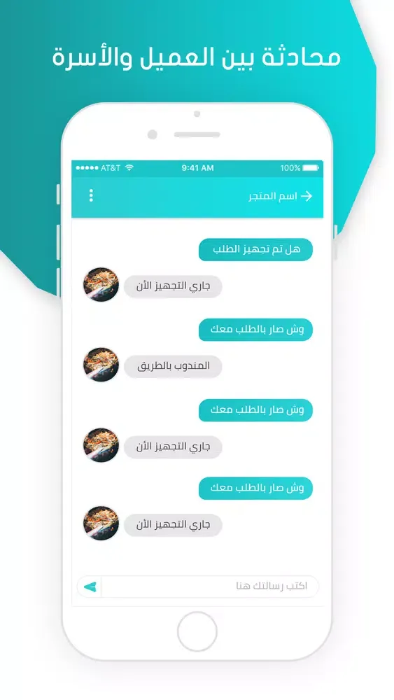 تصاویر Cookery User