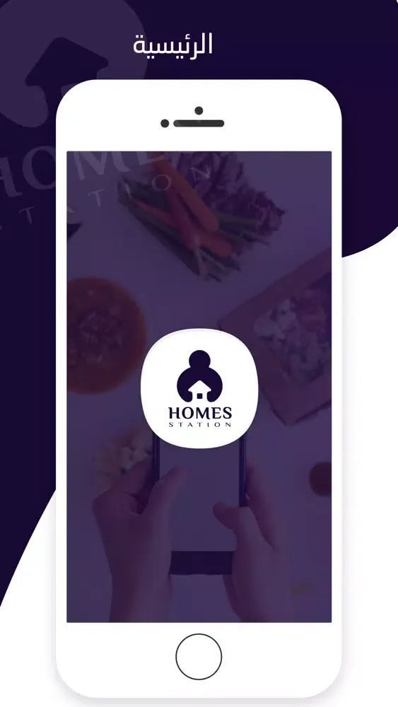 تصاویر Home Station Mandob