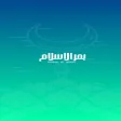 Bahar Ul Islam Bahar Ul Islam