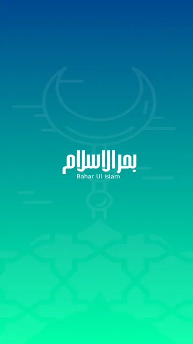 تصاویر Bahar Ul Islam