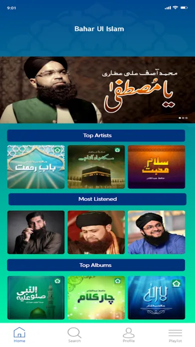 تصاویر Bahar Ul Islam