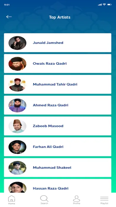 تصاویر Bahar Ul Islam