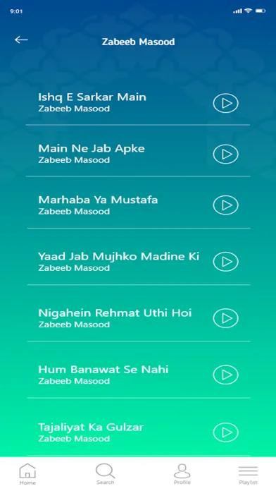 تصاویر Bahar Ul Islam
