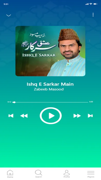تصاویر Bahar Ul Islam