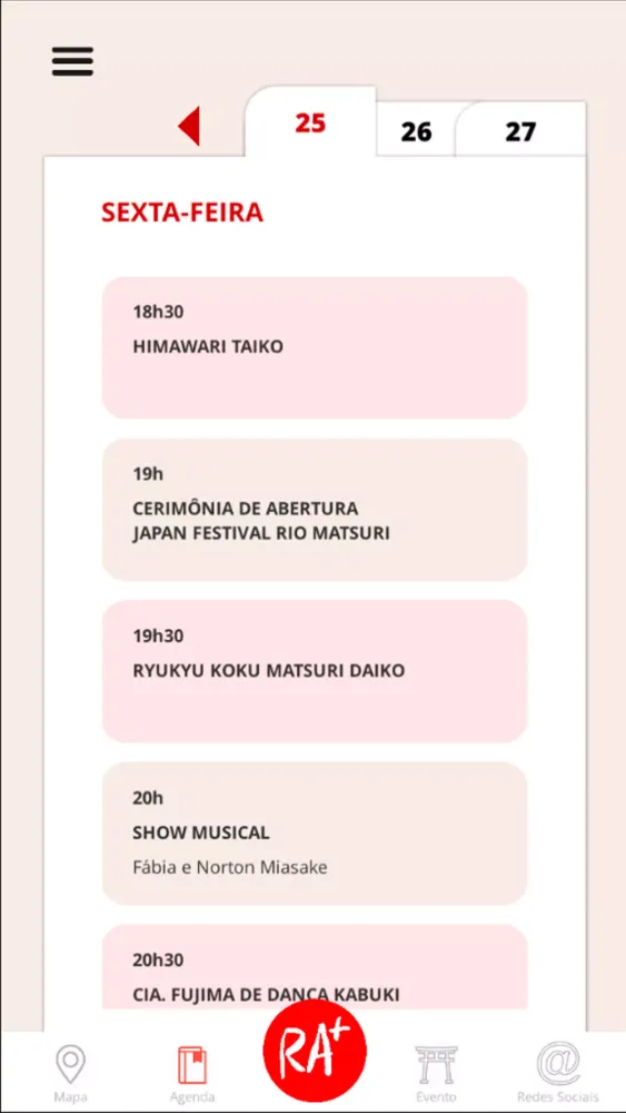 Rio Matsuri Screenshots