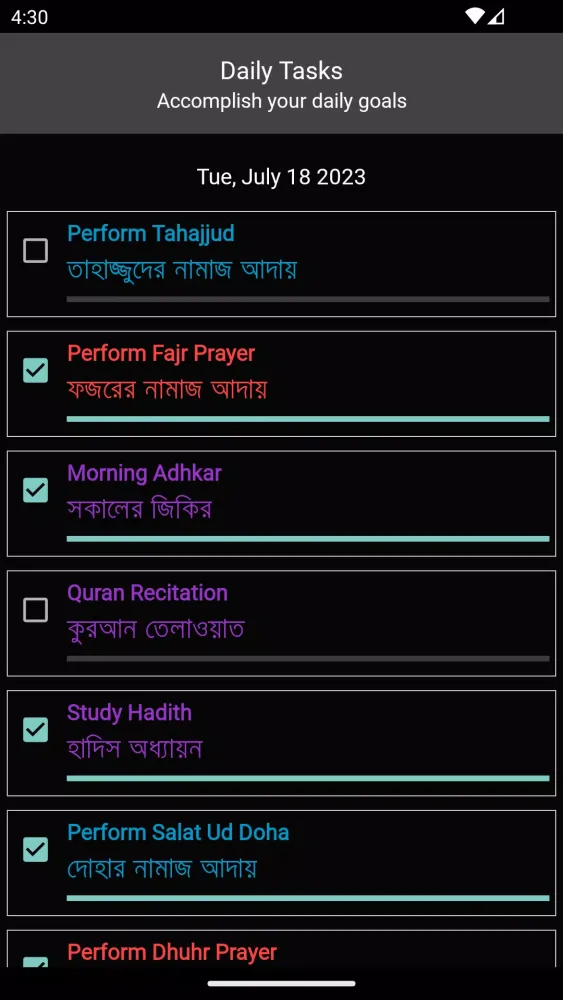 Screenshot di Quran Tafsir English Bangla