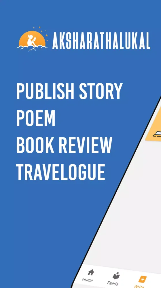 Aksharathalukal Screenshots