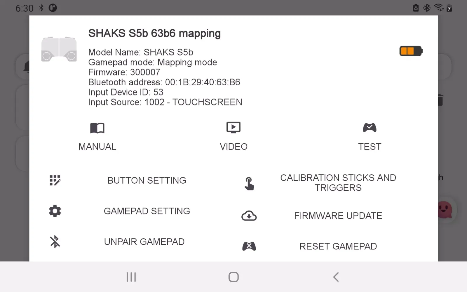 ภาพหน้าจอของ SHAKS GameHub