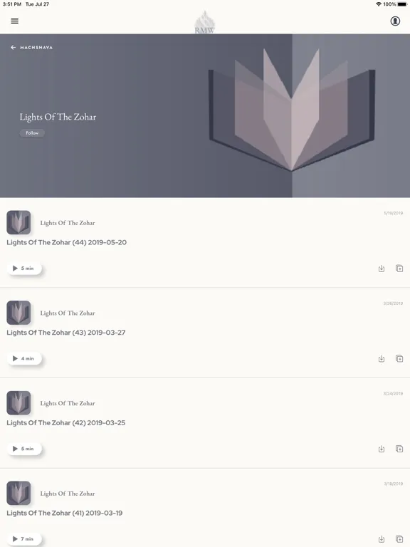 Скриншоты Aish Kodesh iPad 