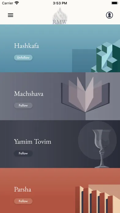 Скриншоты Aish Kodesh