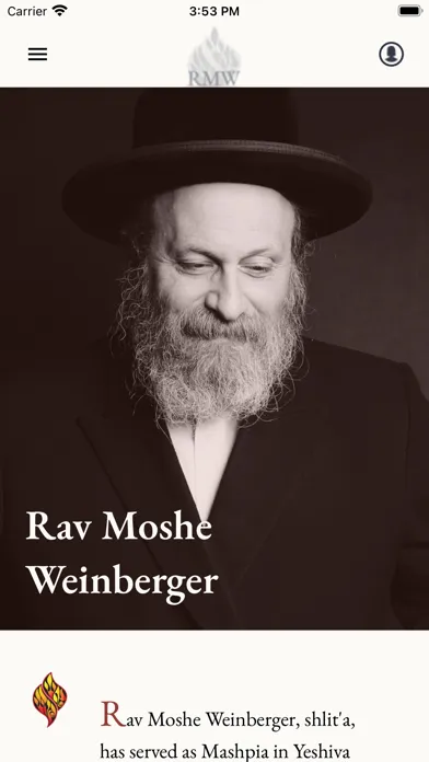 Скриншоты Aish Kodesh
