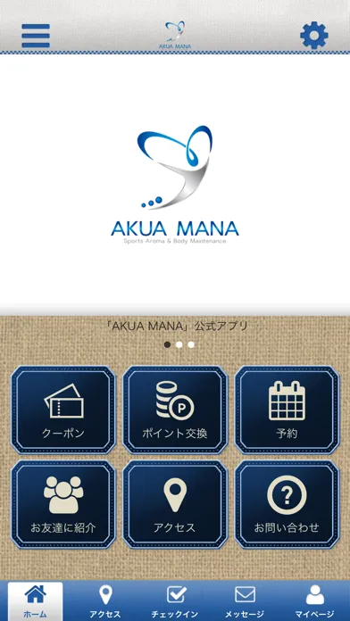 Captures d'écran de AKUA MANA