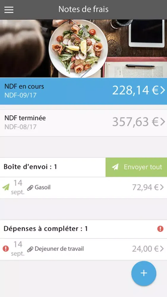 Akuiteo NDF應用截圖