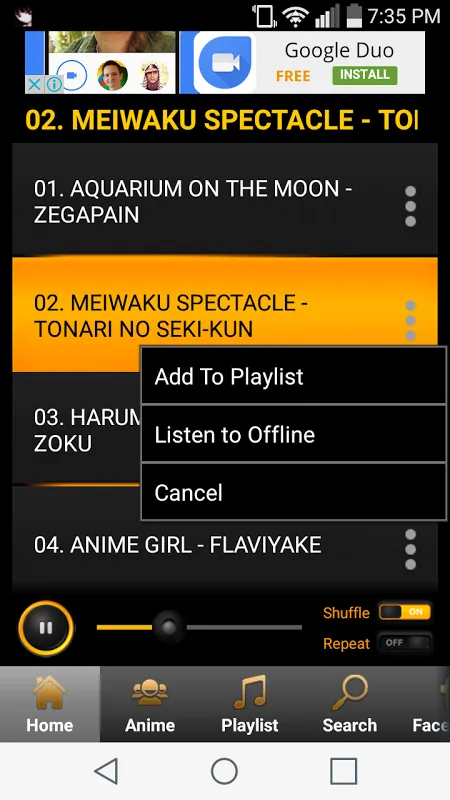 Anime Music سکرین شاٹس
